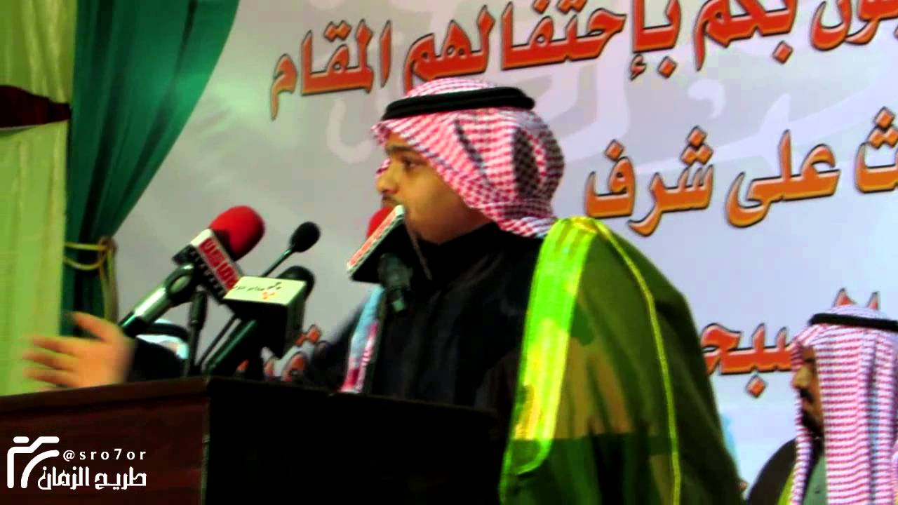قصيده لشاعرمنصور سعود السحلي في حفل الشيخ عبدالكريم بن رباح المطلق لقبيلة المصابحه من بني عطيه