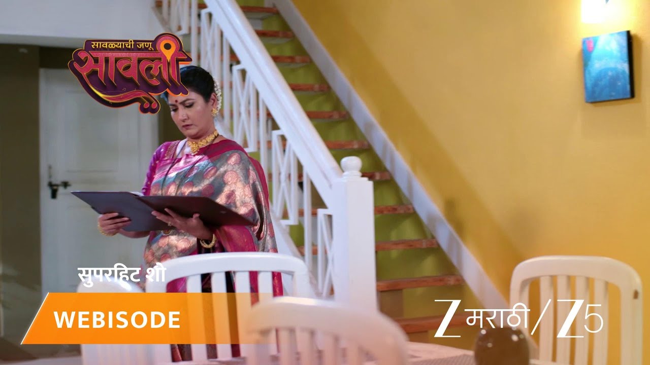 SAVALYACHI JANU SAVALI | EP - 355 | Webisode | Oct 13 2025 | Zee MARATHI