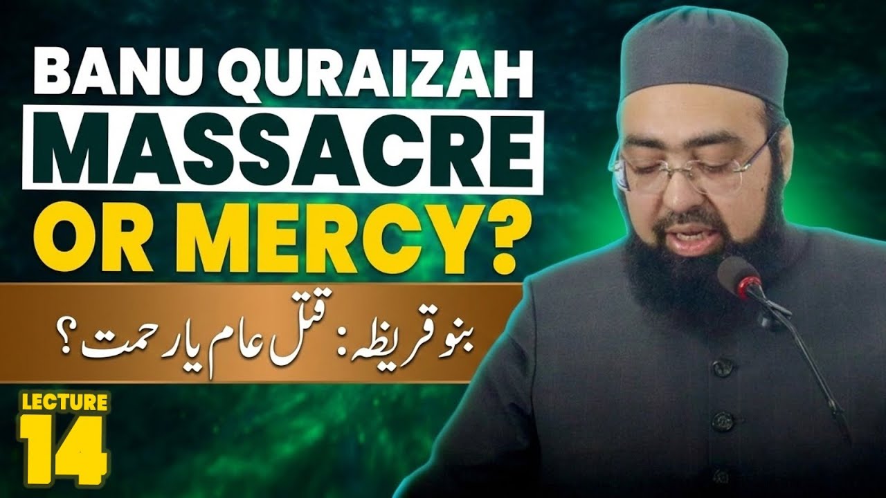 14 || Ramadan 2026 || Difa e Sunnat |Banu Quraizah |Massacre Or Mercy?| Mufti Yasir Nadeem al Wajidi