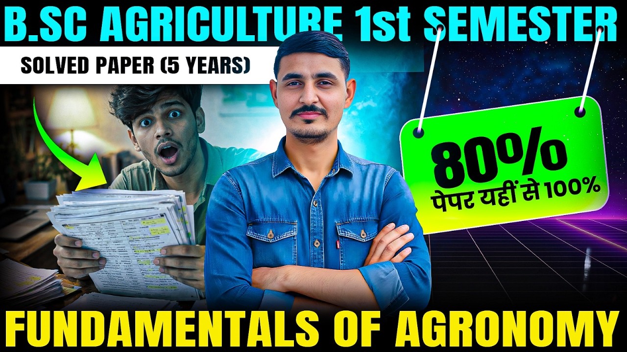 fundamentals of agronomy 1st semester paper solution | BSc Agriculture first semester Agronomy
