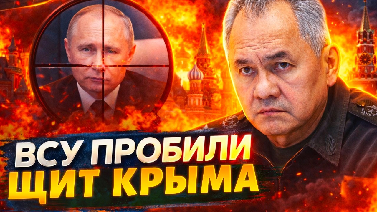 Первая БАЛЛИСТИКА в бою! РАЗНОС для Москвы. ГОСПЕРЕВОРОТ в Кремле: Шойгу СВЕРГАЕТ Путина. В прицеле
