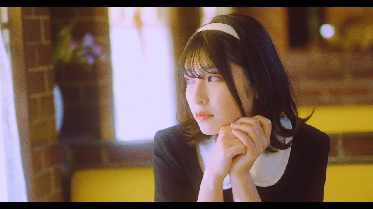 矢川葵 - ほんとはThink Of You [Music Video]