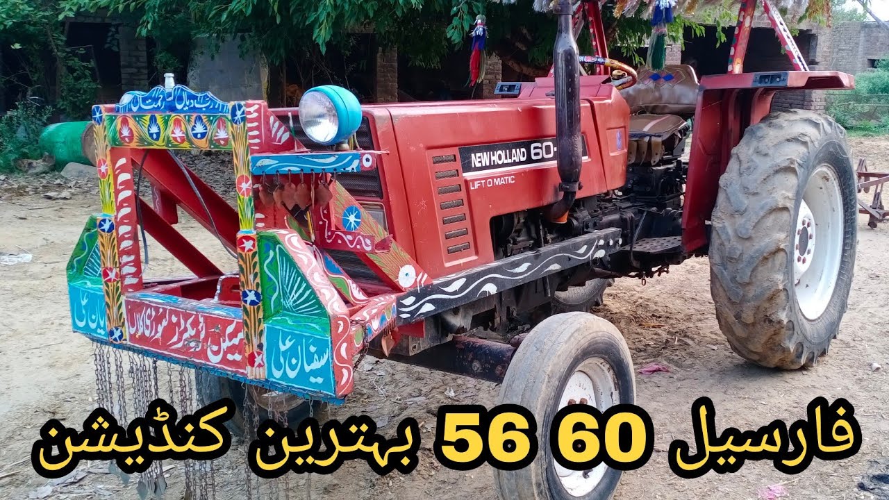 New holland 60 56 for sale Review