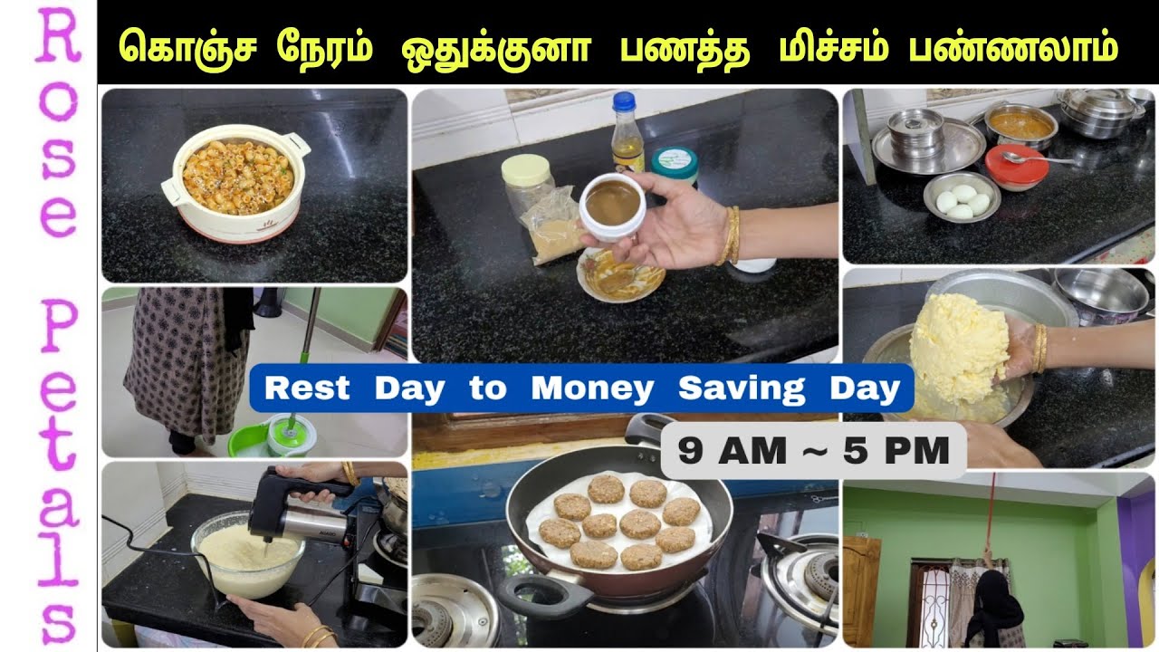 சேமிக்க நினைக்கும் பெண்கள் இப்படி தான் செய்வாங்க/Dark circle home remedy/energy cookies/pasta/butter