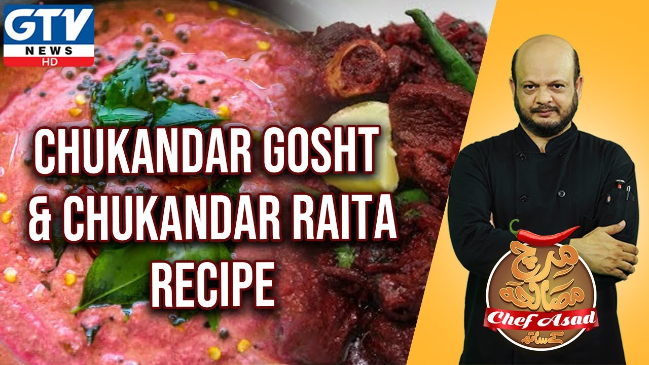 Chukandar Gosht & Chukandar Raita Recipe I Mirch Masala Chef Asad kay Sath  I 22 Feb 2021