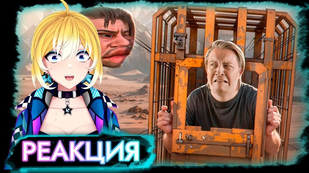 PlanyaCh РЕАКЦИЯ: KENSHI ИЗМЕНИЛ МОЮ ЖИЗНЬ