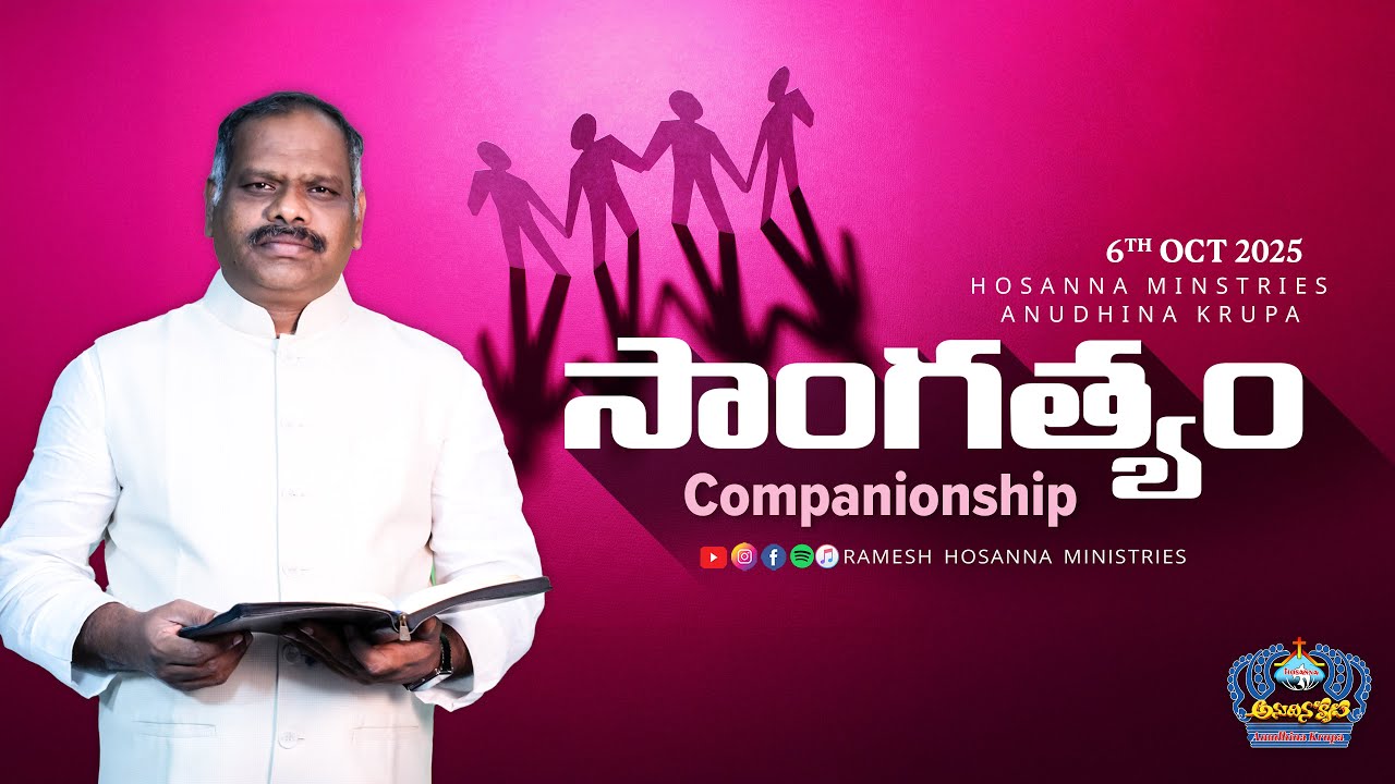 6th October 2025 | Hosanna Anudhina Krupa | Ps.Ramesh Garu