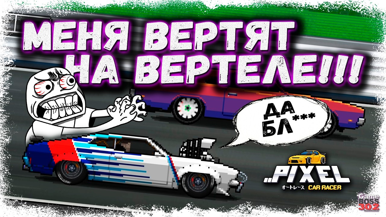 Я ВСЁ ПРОИГРАЛ И ВСЁ ПРОСРАЛ!!! ЧТО ЭТО ТАКОЕ?! | ФАЛЬКОН ОКАЗАЛСЯ ПОЛНЫМ ПРОВАЛОМ... | PCR