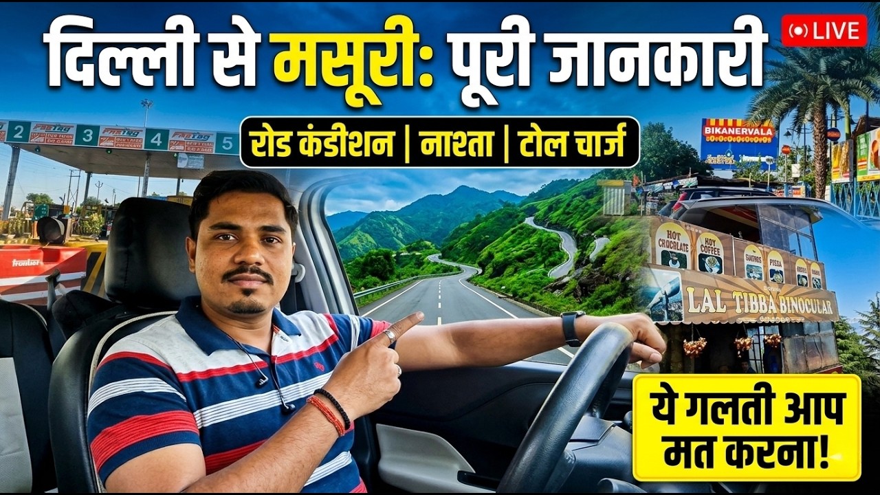 5 Mistakes to Avoid on Your Delhi to Mussoorie Road Trip | #mussoorie