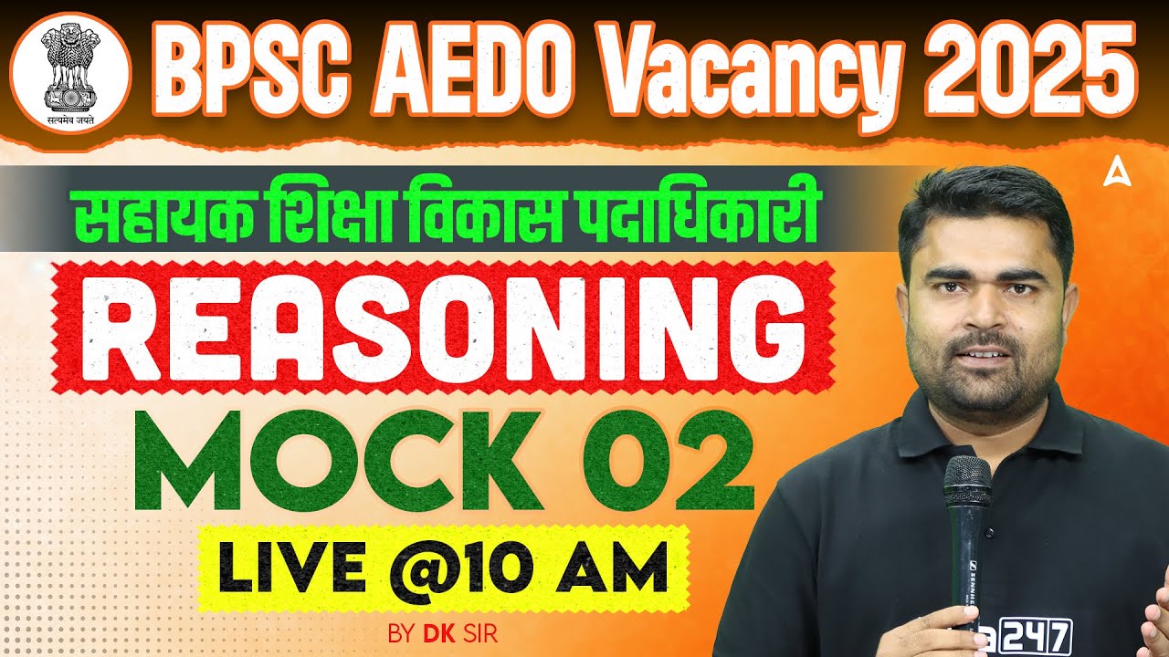 BPSC AEDO Vacancy 2025 | सहायक शिक्षा विकास पदाधिकारी | Reasoning Mock Test 02 by Dk Sir