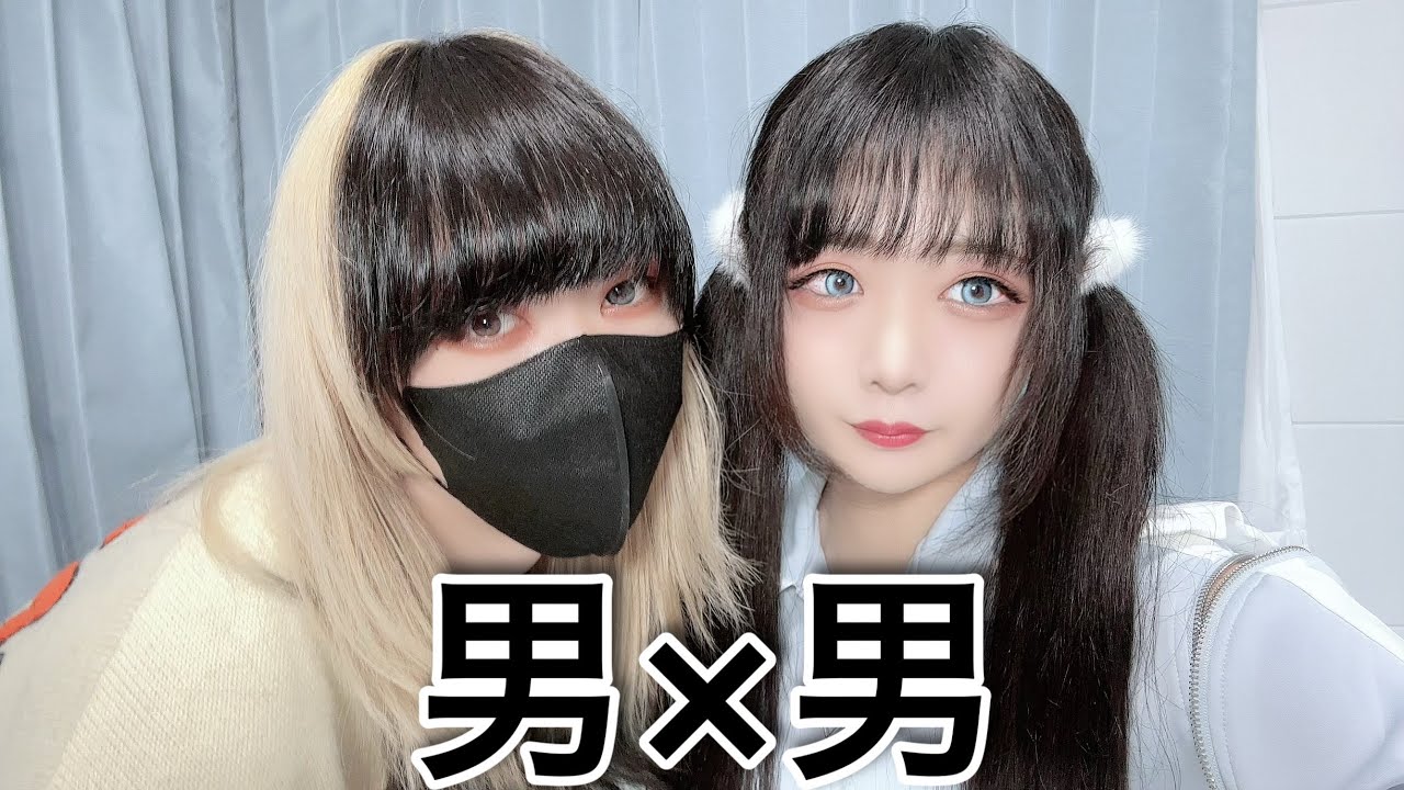 彼氏できました。