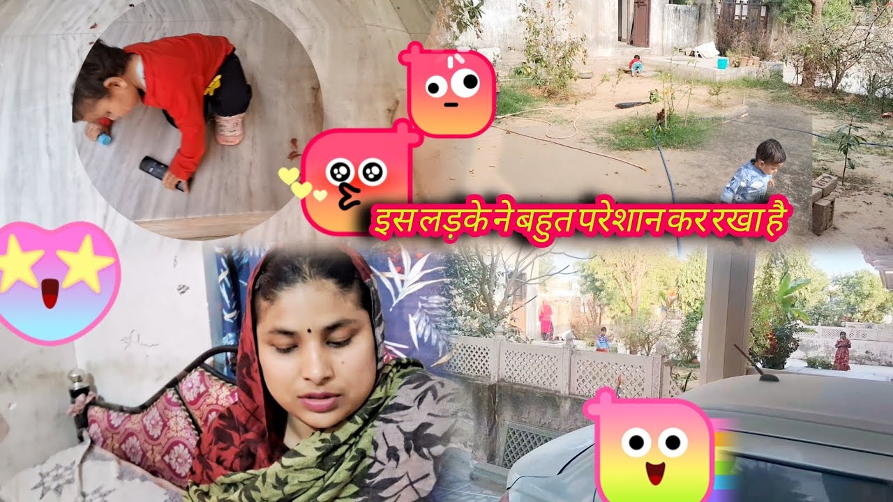 Is Ladke Ne bahut pareshan kar rakha hai...