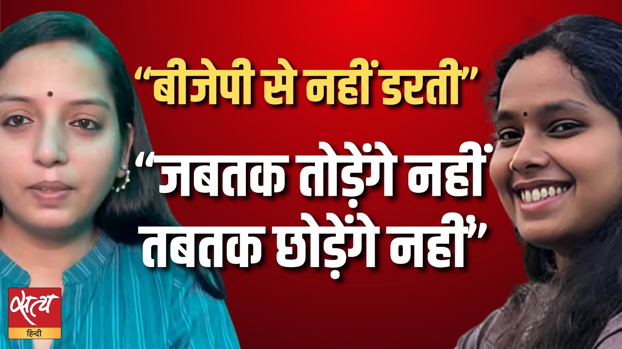 Kanchana Yadav और Priyanka Bharti की Fearless Voice का राज़! | RJD Spokeswomen Taking On BJP