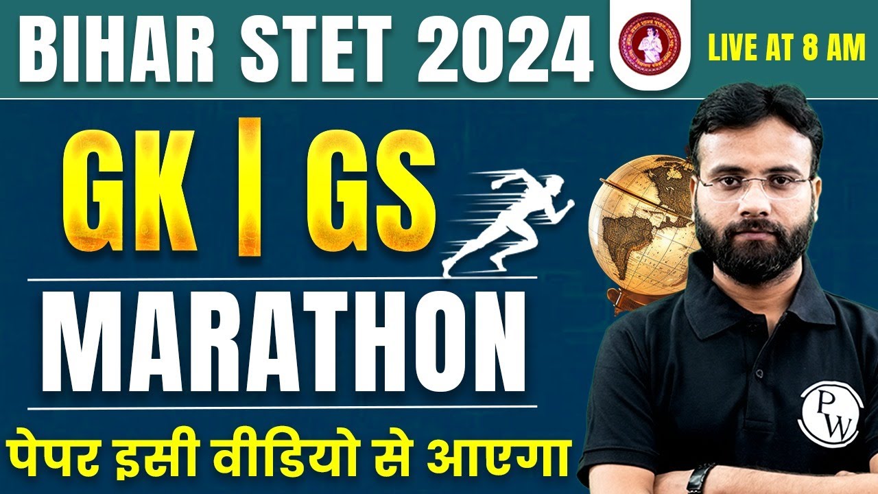 Bihar STET GK GS | General Studies for Bihar STET 2024 | STET GK GS Marathon by Yogendra Sir