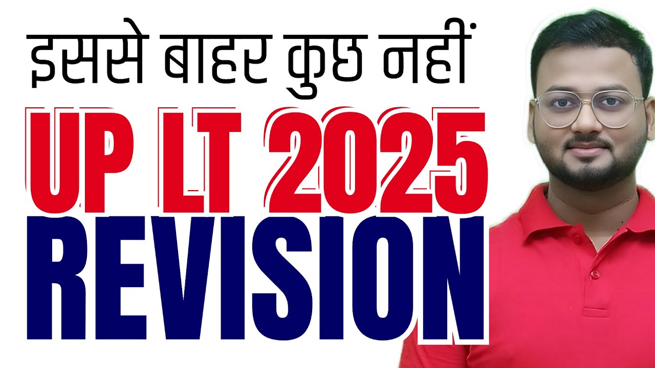 UP LT Grade English Literature Revision | UP LT Grade English Preparation 2025 | Literature Lovers