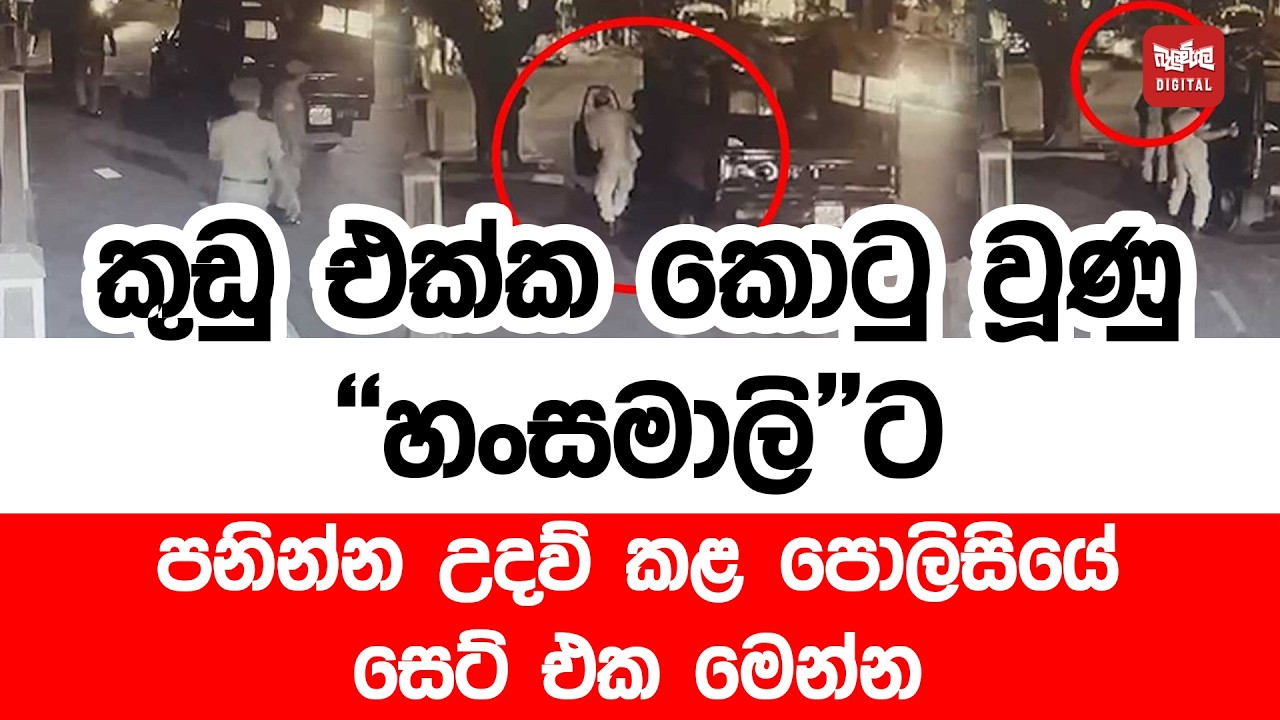 කුඩු එක්ක කොටු වූණු 