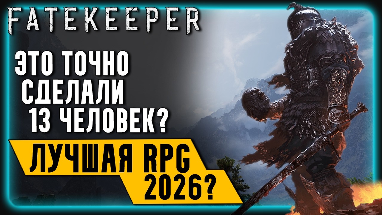 Fatekeeper || An $8 Masterpiece? Souls + Skyrim | Review | Is It Worth Buying?