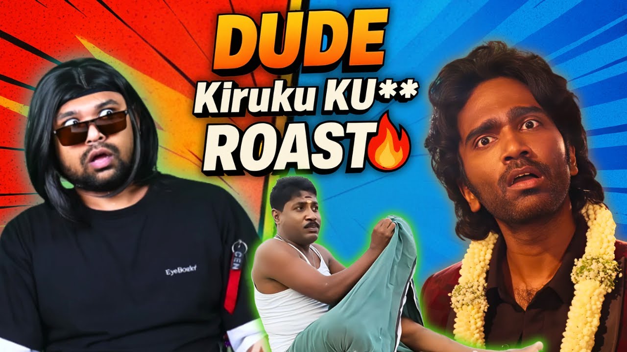 Dude Movie ROAST 🔥| என்ன கருமம்டா இது 😲