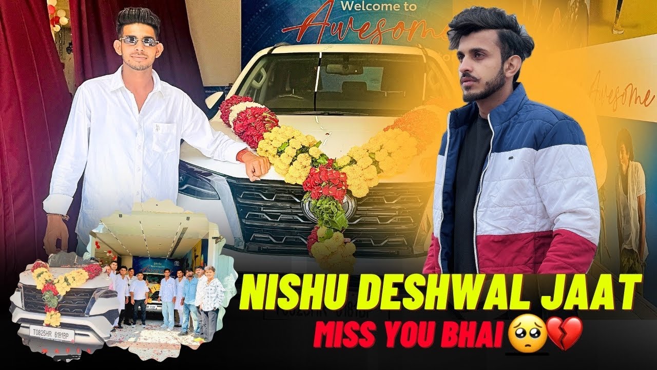 Finally we got the new Car || यहां तक आने के लिए बहुत मेहनत करनी पड़ी। Miss u Nishu bhai 💔🥺