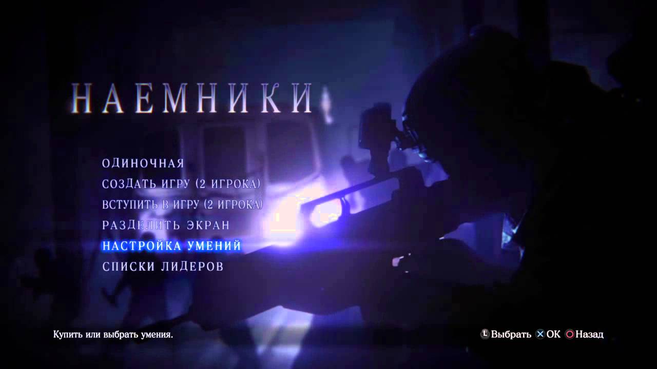 Resident Evil 6: Наемники [RUS-afin,Dante271289] Камера#2