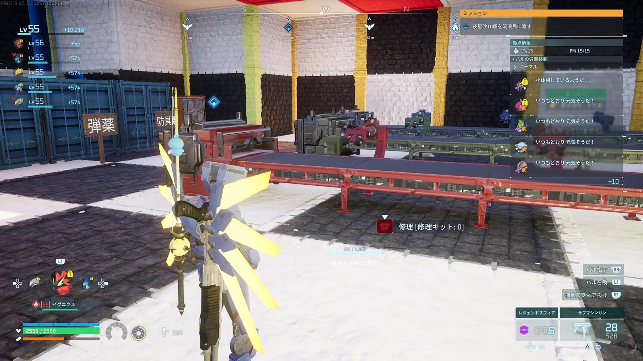 パルワールド/PS5始めるよ？[音声あったりなかったり]