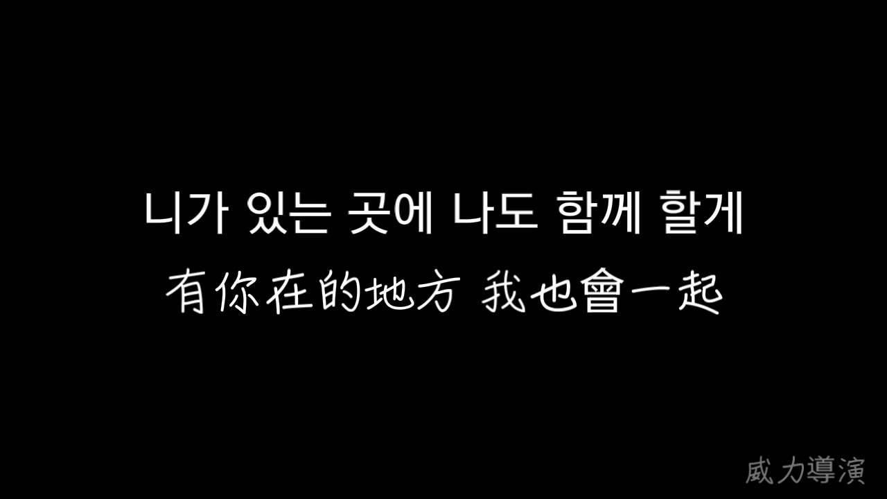 [韓中字] 에일리 Ailee-heaven(헤븐) lyrics