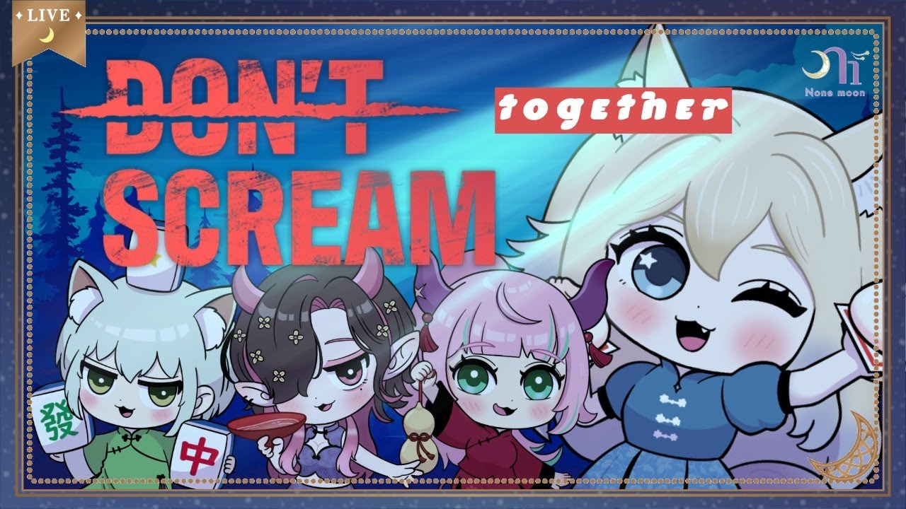 【酔門来福チームコラボ】Don't Scream Together　　#n1moon #のねむぅ部 #dst
