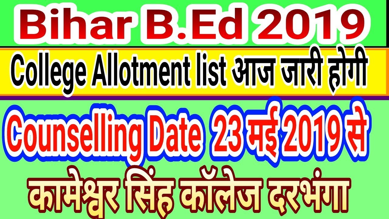 Bihar Bed 2019. College Allotment Seat . Counselling Date all updates