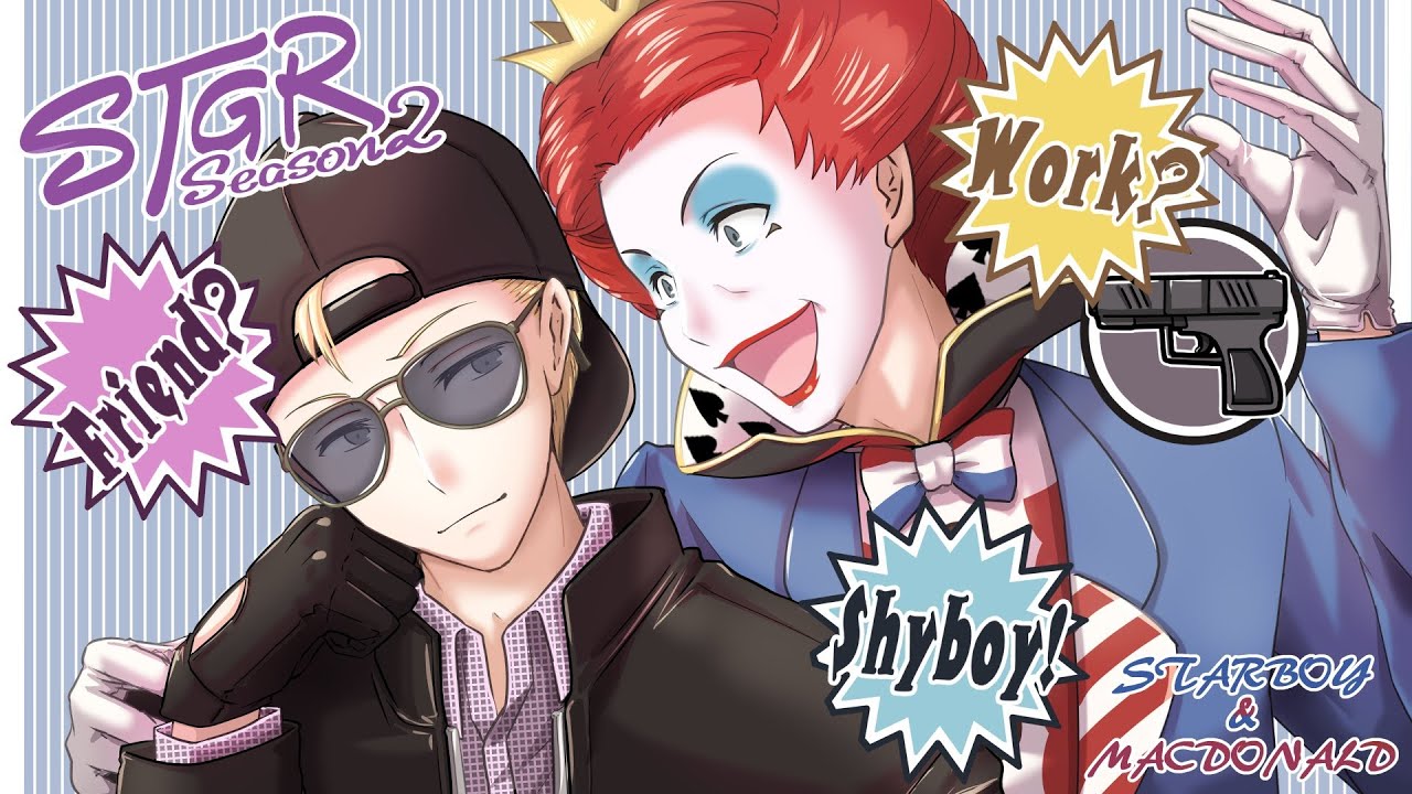 #ストグラseason2  StarBoy【DAY9】