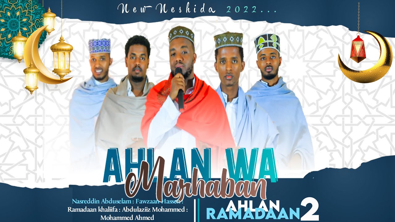 Ahlan Ramadan 2 Nasheed by Nurul Islam
