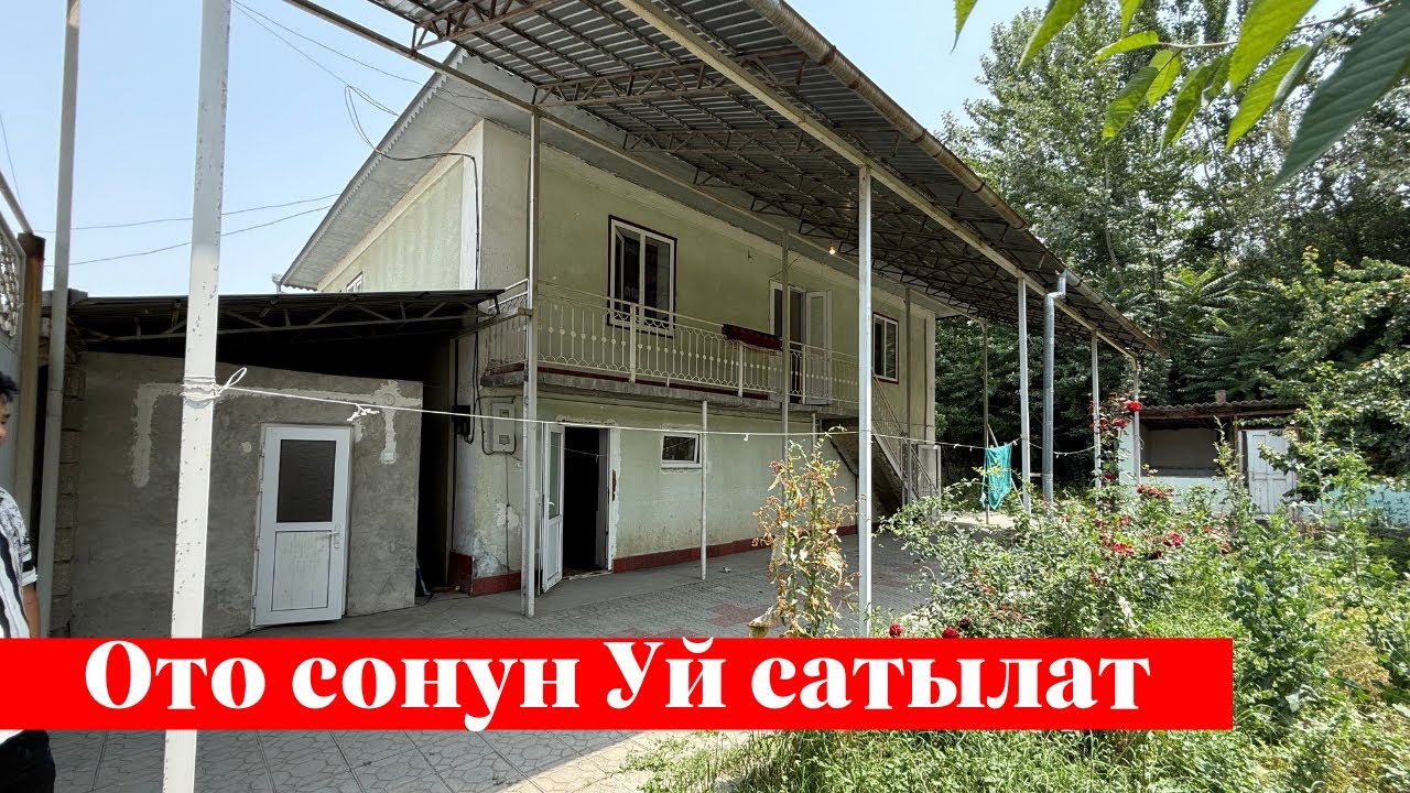Ош шаарында сонун Үй сатылат. 0708 944 344, 0558 944 344