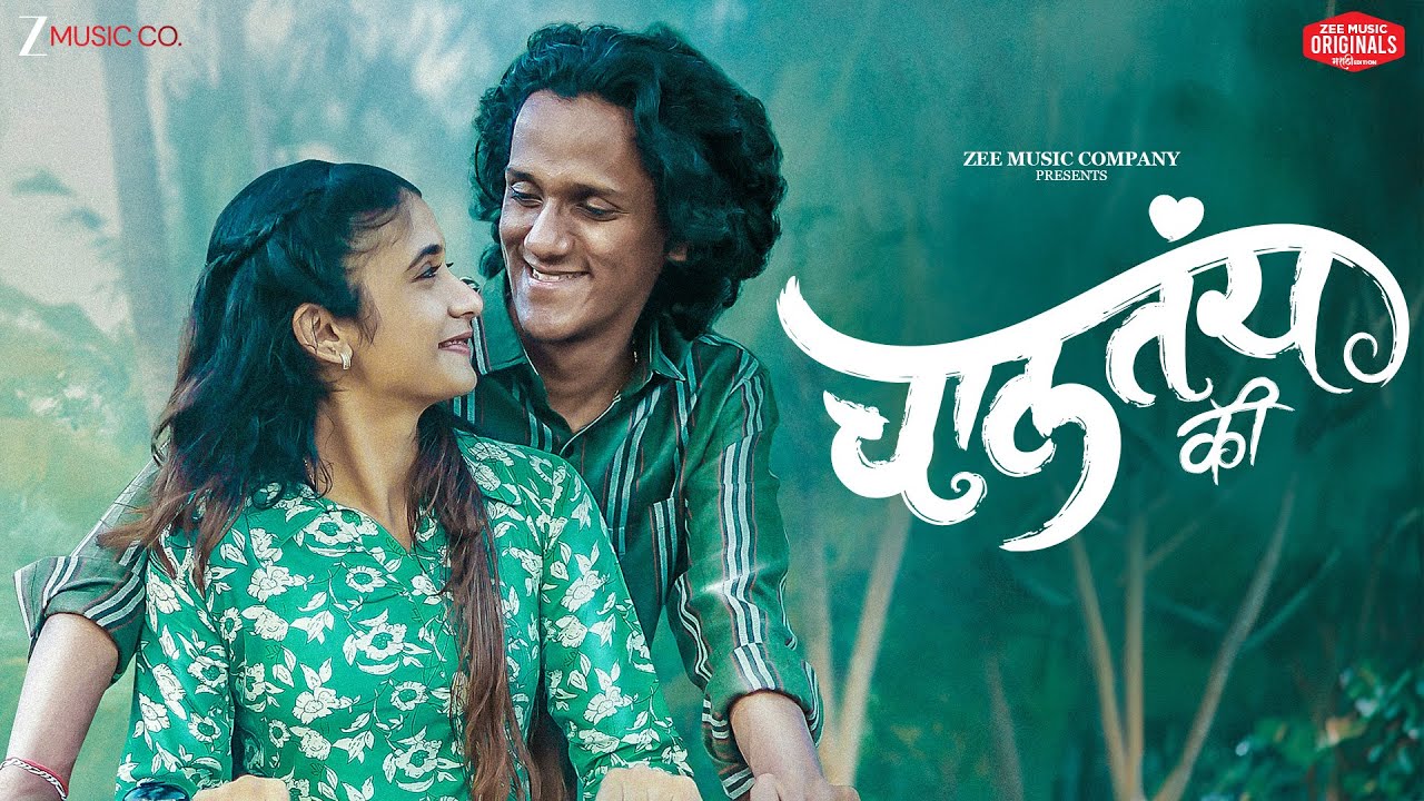 Chaltay Ki | Prashant Nakti | Ritesh Kamble | Abhay Jodhpurkar, Sonali Sonawane | Lyrical