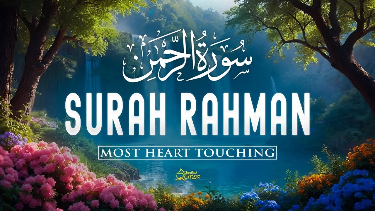 Surah Ar-Rahman سورة الرحمن | Calming Quran Recitation to Sooth Your Heart | Alaa Aqel #surahrahman