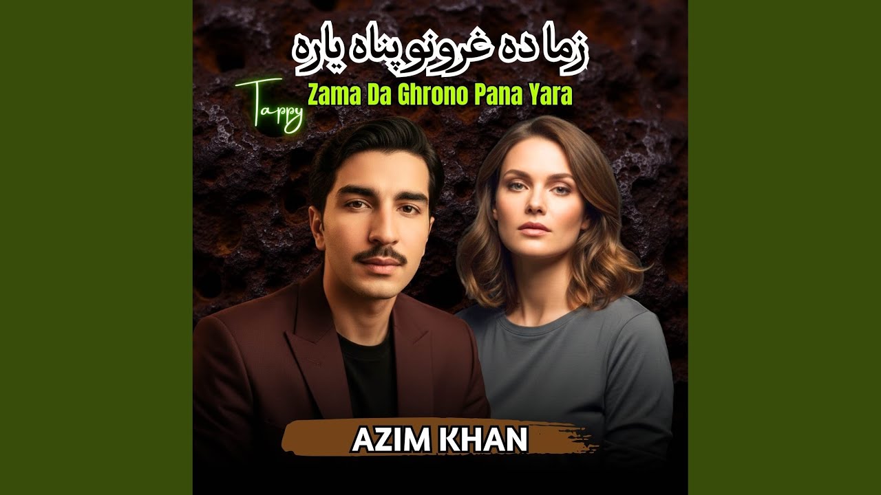 Zama Da Ghrono Pana Yara Tappy