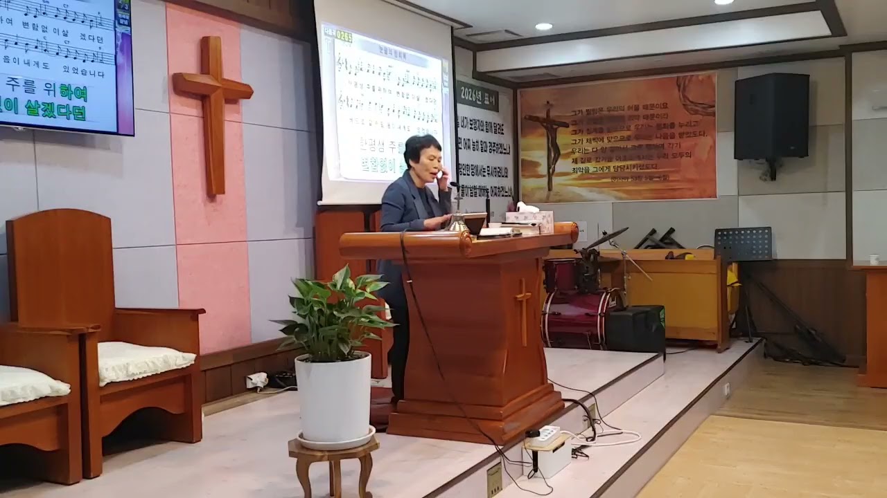 (2026.2.20) 금요철야예배1