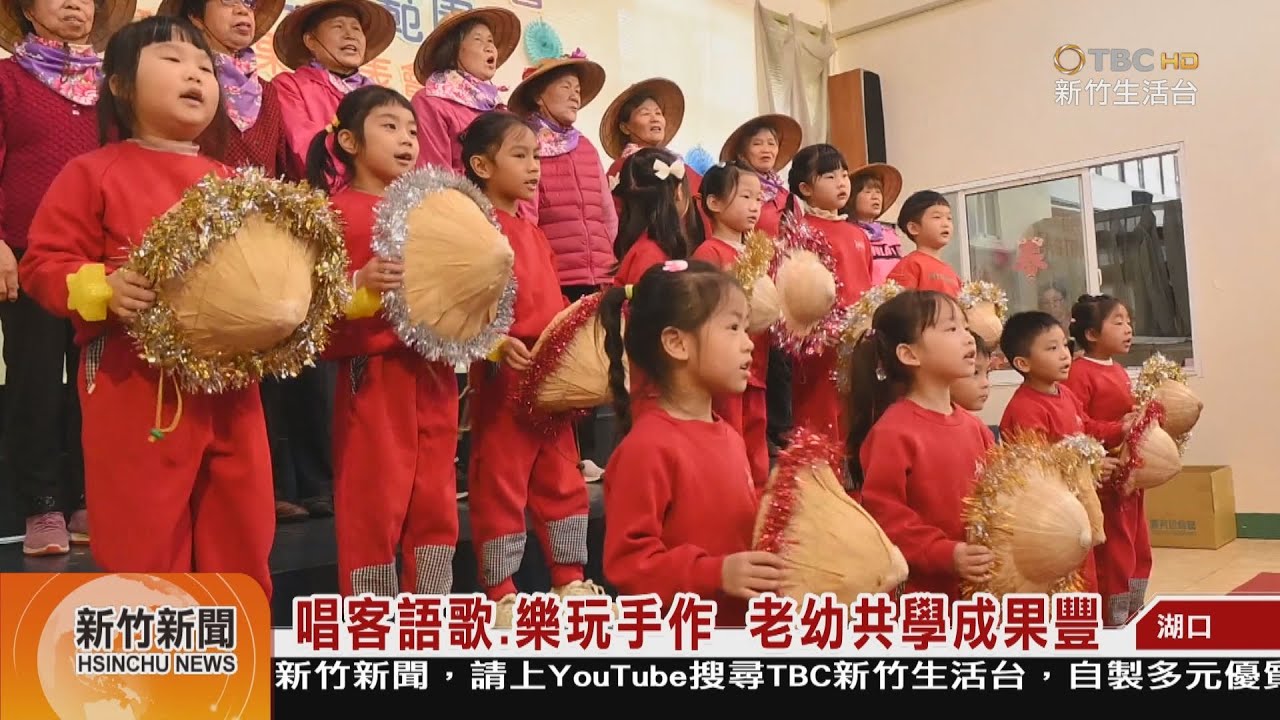 唱客語歌.樂玩手作  老幼共學成果豐