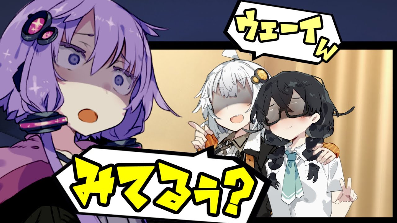 深夜のビデオレター【ボイスロイド劇場】