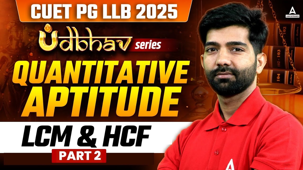 Quantitative Aptitude LCM & HCF For CUET PG LLB 2025 | CUET PG LLB Quantitative Aptitude | #2