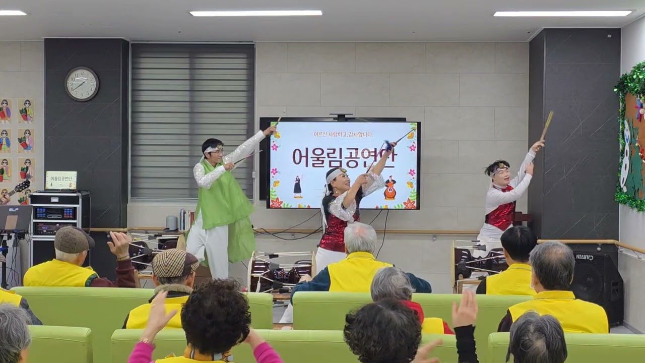 🎵풍악을울려라🎤김순정외2인 .기쁨과 희망을 선사하는 어울림 한소리 예술단의 재능나눔.감나무협동조합.진월점.2026년01월23일.가입010 4542 0219