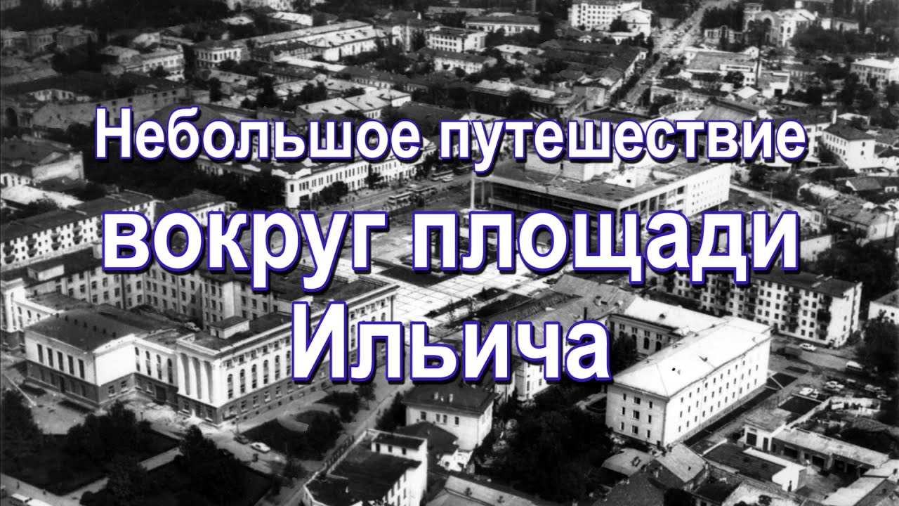 Как появилась, как изменялась главная площадь Симферополя