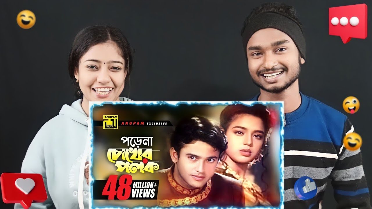 Indian Reaction On | Porena Chokher Polok | পড়েনা চোখের পলক | Riaz & Ravina | Praner Cheye Priyo
