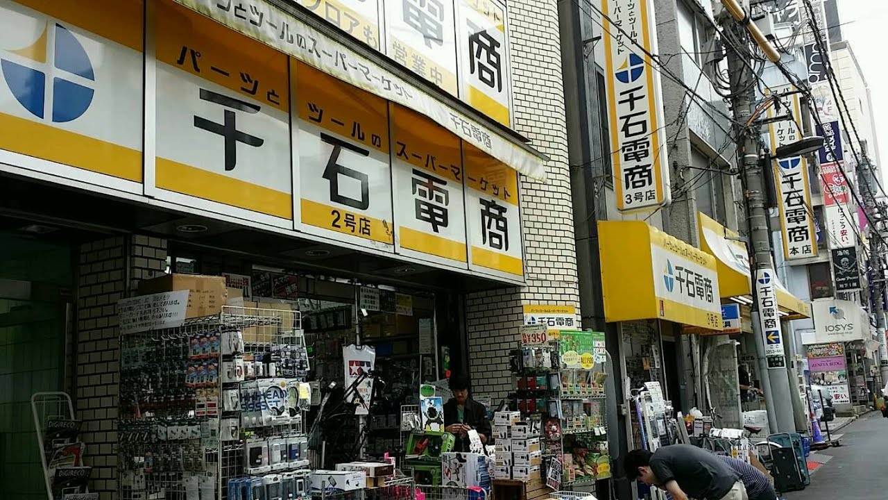【秋葉原】千石電商 は 面白い!! 電子部品だけじゃないｗ