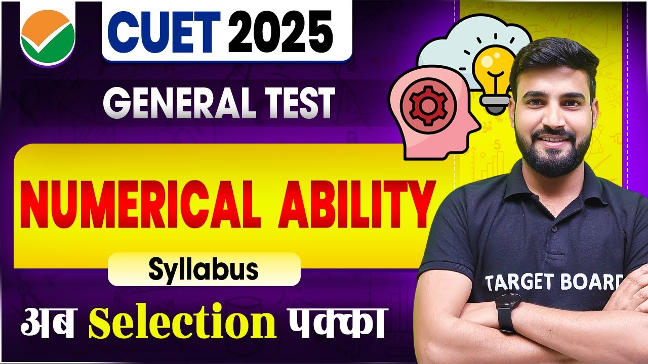 Reasoning Numerical Ability Test | Cuet General Test | Syllabus | Eligibility | Numerical Ability