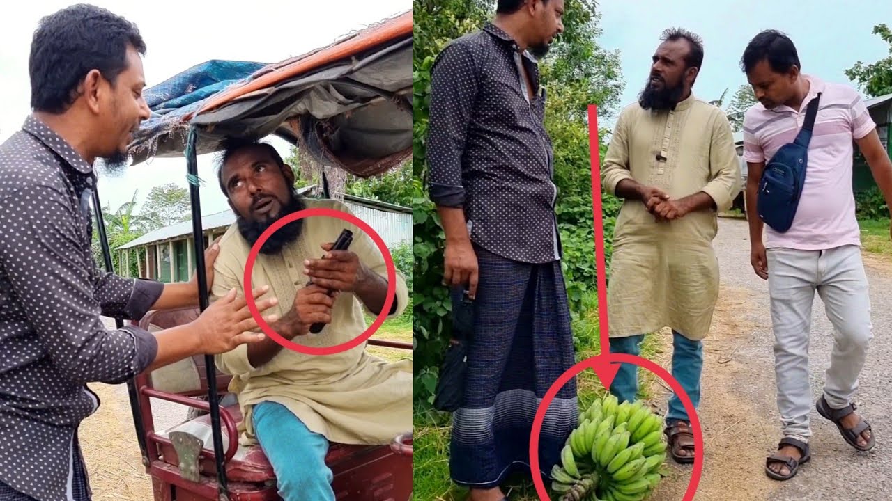 ২০০ টাকার কলা ১৫০০০ টাকা অতঃপর