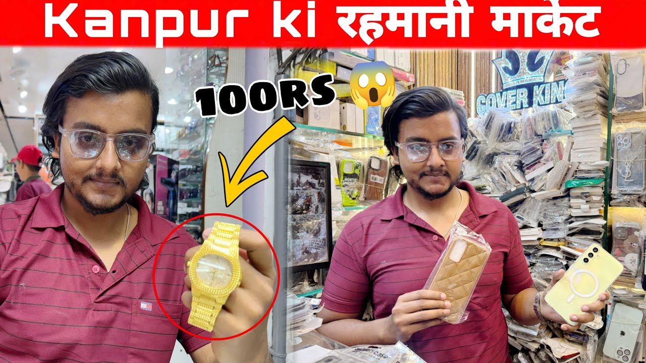 Cheapest Market Kanpur | Rehmani Market || mobile king #sultansheikhvlog #kanpur