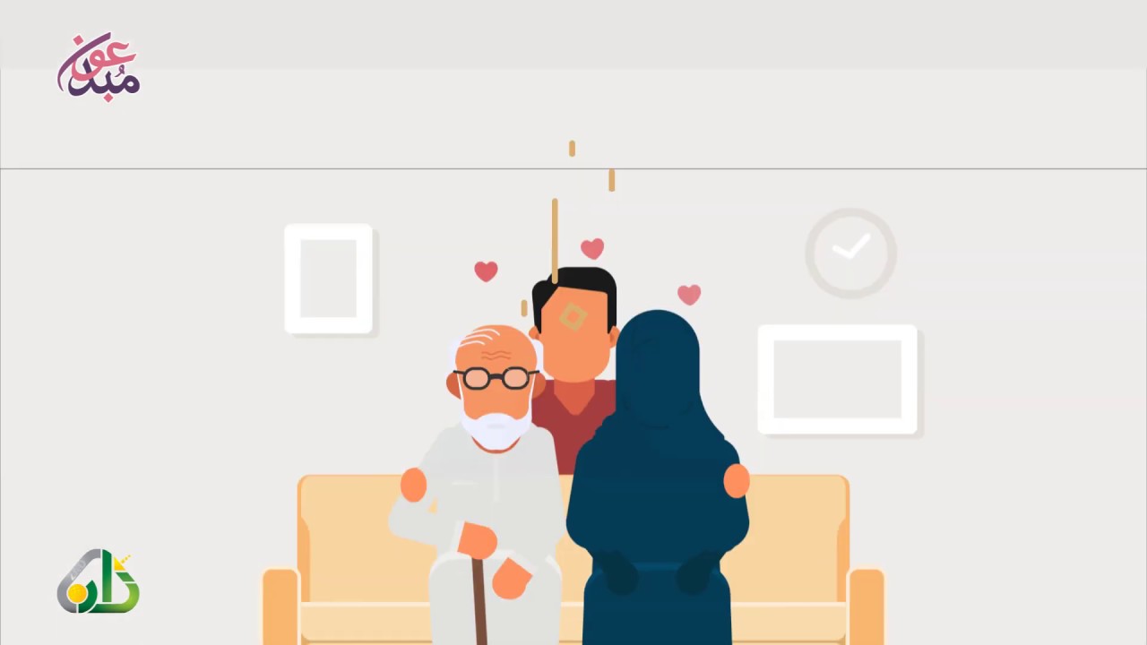 آداب الابن مع والديه