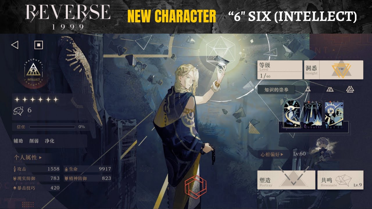 Reverse: 1999 CN - 6 SIX Debut: Gameplay Impressions and Test