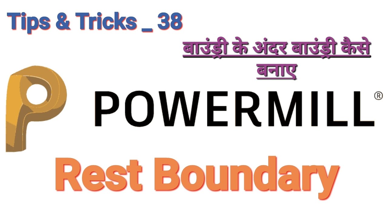 How to create boundary in Powermill _ Rest boundary #powermill #delcam #jobs #vmc #cnc #autodesk