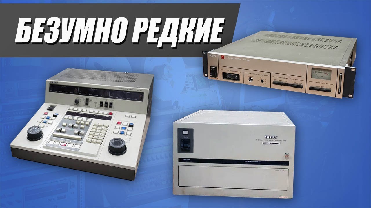 [Стрим] Небольшие (200 кг) распаковки безумно редких железок