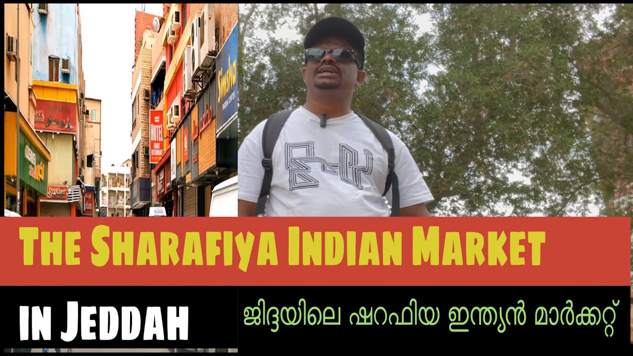 Sharafiya Indian Market in Jeddah, Saudi Arabia #PraveenJop